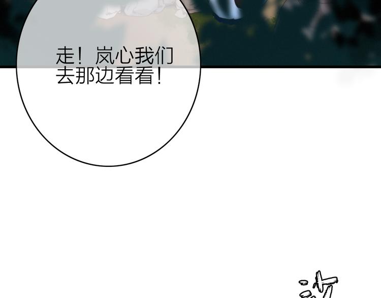 第33话  超美颜大夫37