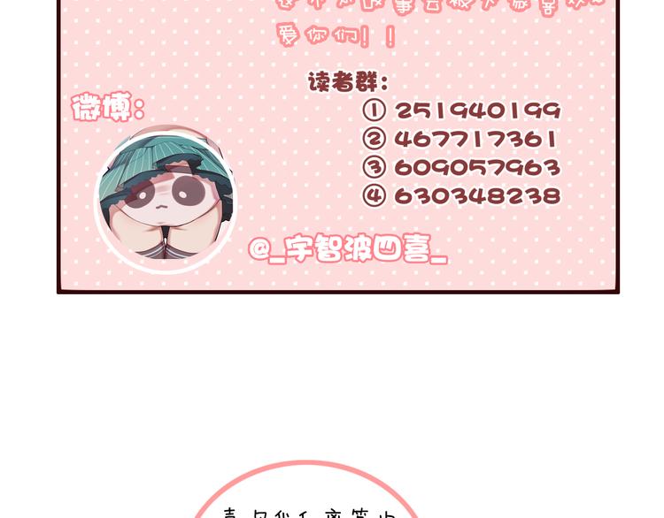 第4话  美若天仙123