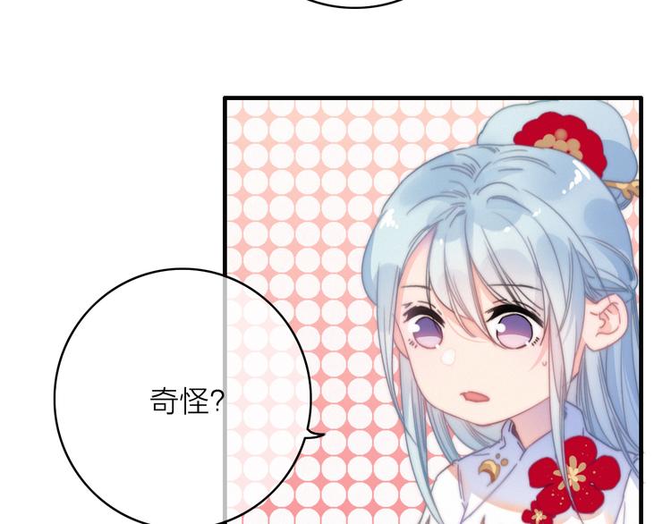 第30话  行踪暴露18