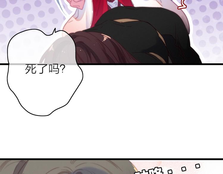 第31话  天罗地网6