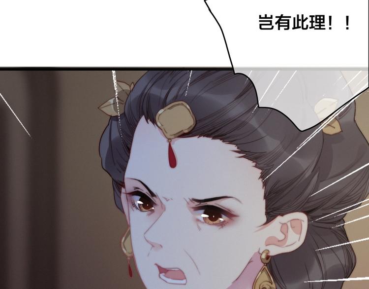 逆羽序章，关注新专题！17