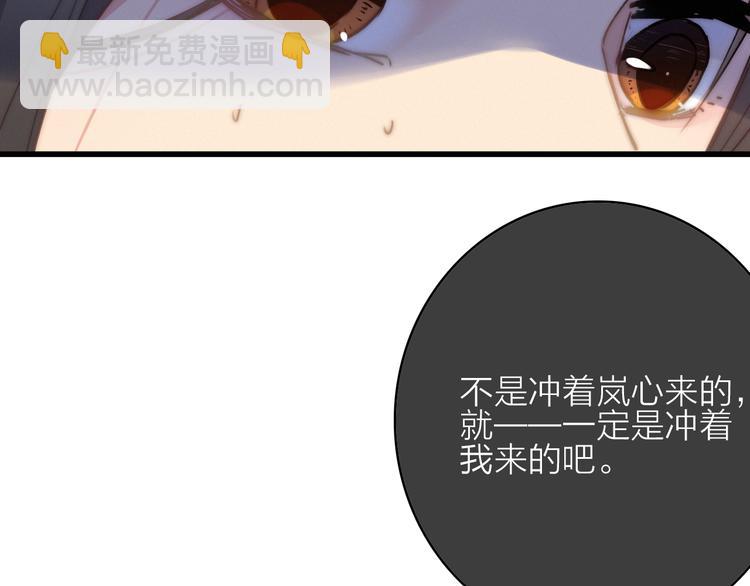 第14话  粉衣少女95