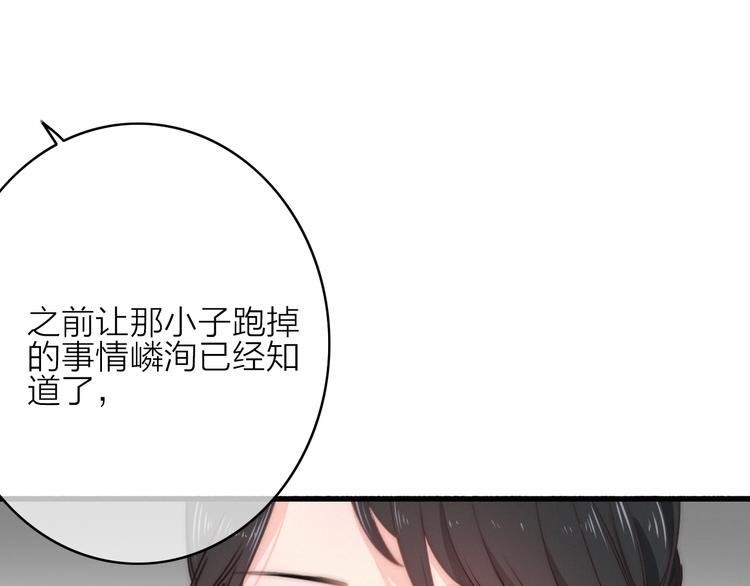 第13话  是敌是友？25