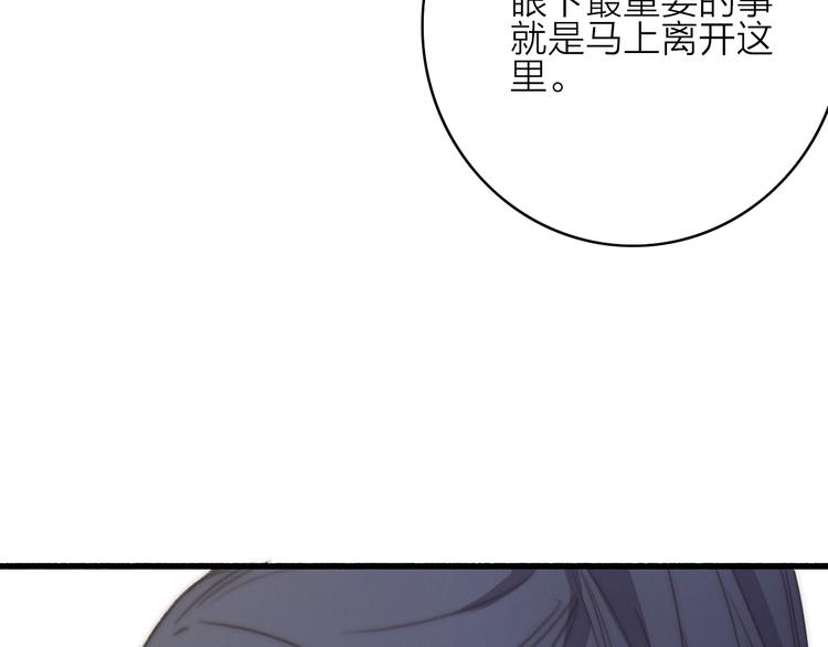 第9话  不离不弃92