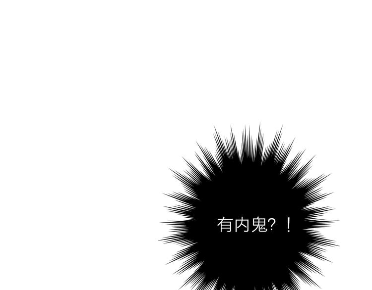 第14话  粉衣少女99