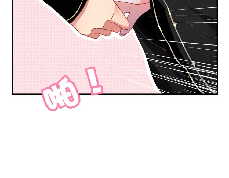 第1话  逃婚的千金76