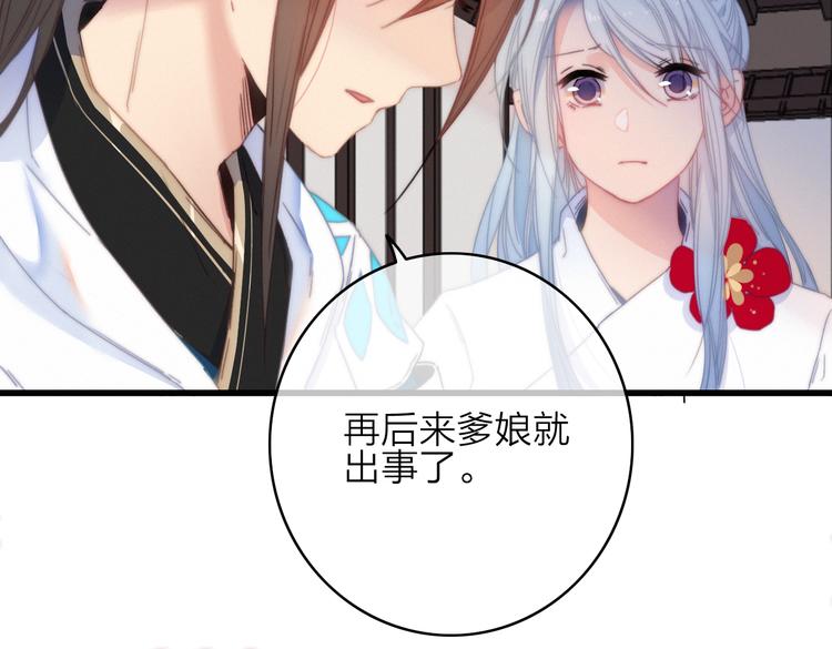 第36话  大哥的阴谋14