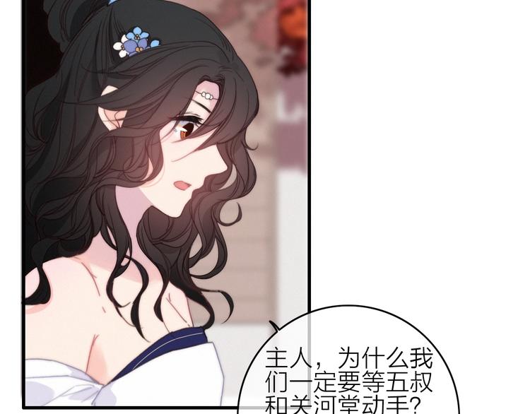 完结篇（上）  命悬一线39