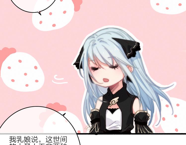 第11话（下）  她的肯定63