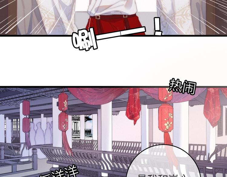 番外  执子之手（上）24