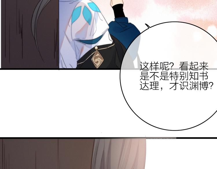 第38话  心意69