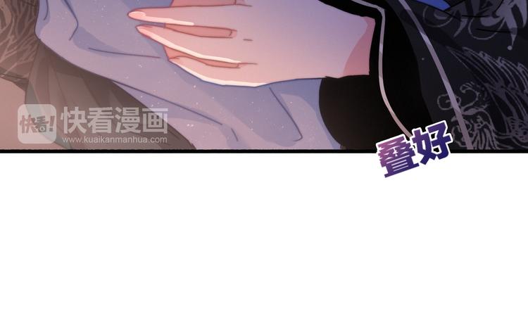 第5话  美好表面下的危机15