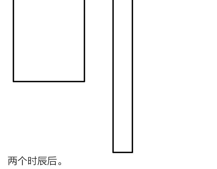 第6话  柳暗花明，恶人在后50