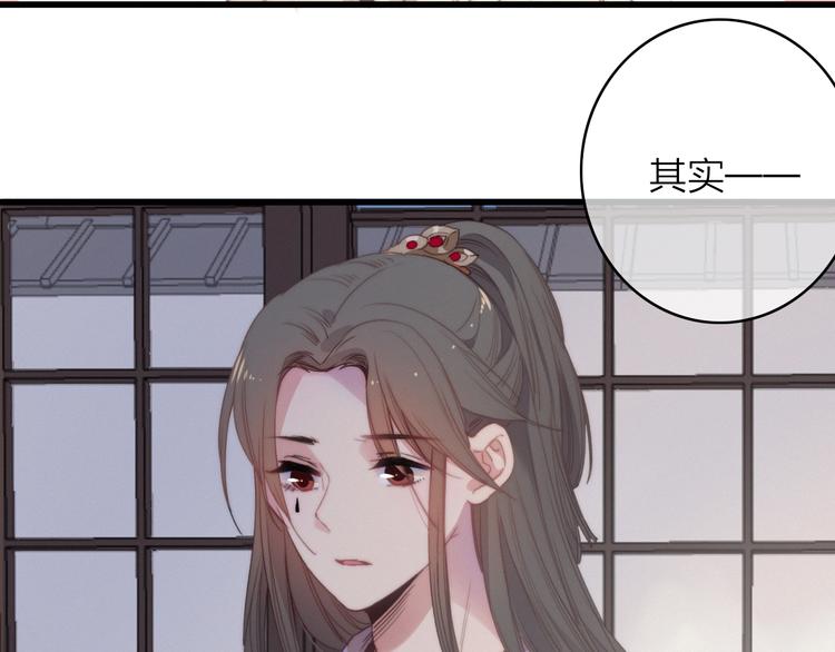 第36话  大哥的阴谋51