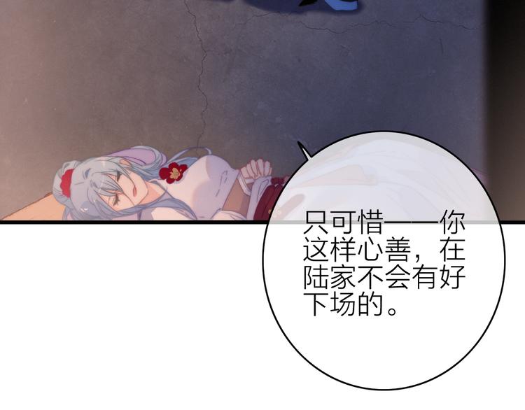 第31话  天罗地网48