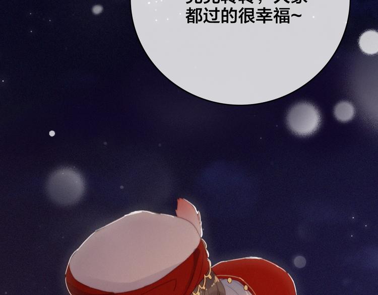番外  再遇故人142
