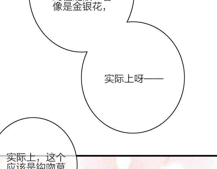 第25话  夜逃39