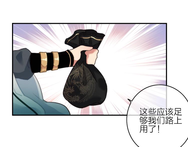 第5话  美好表面下的危机39