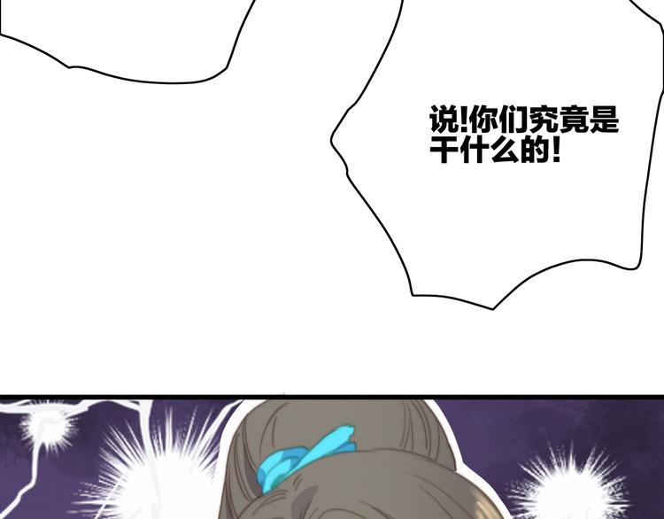 第25话  夜逃83
