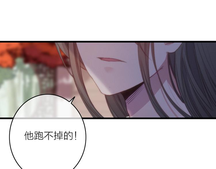 完结篇（上）  命悬一线55