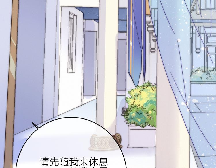 第14话  粉衣少女82