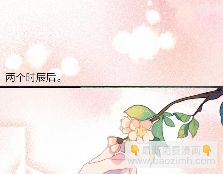 第37话（上）  曲有误20