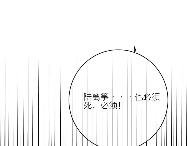完结篇（上）  命悬一线58
