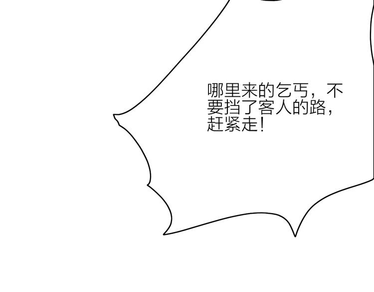 第29话  令人心疼的过往106