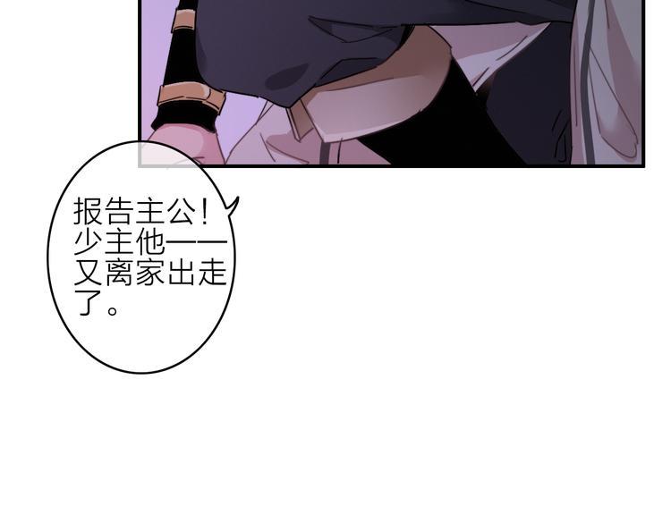 第1话  逃婚的千金146