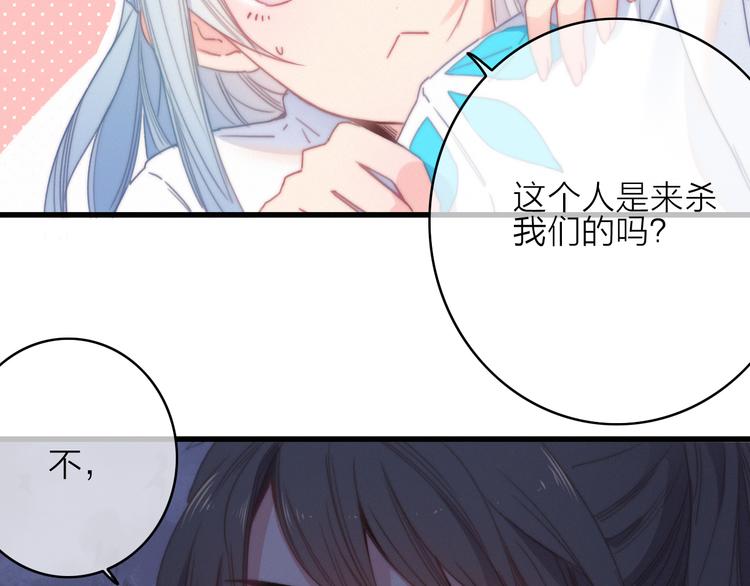 第32话  秘密曝光59