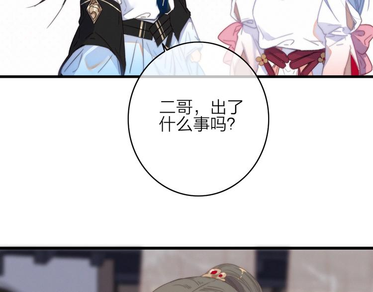 第37话（下）  牵他的手20