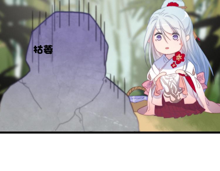 第38话  心意57