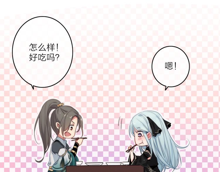 第2话  银子……是什么呀？71