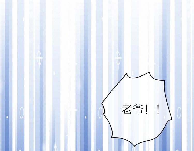 第27话  以身相许77