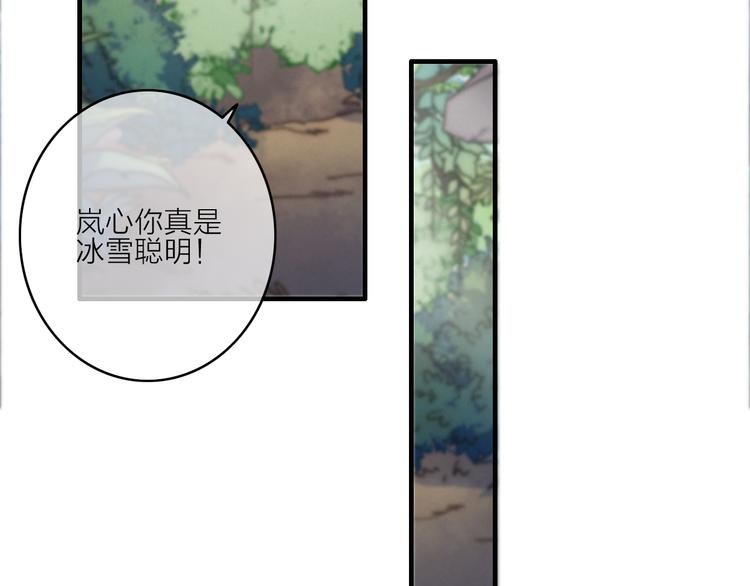 第11话（下）  她的肯定47
