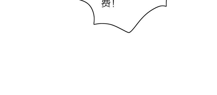 第3话  赚银子……我有秘法！88