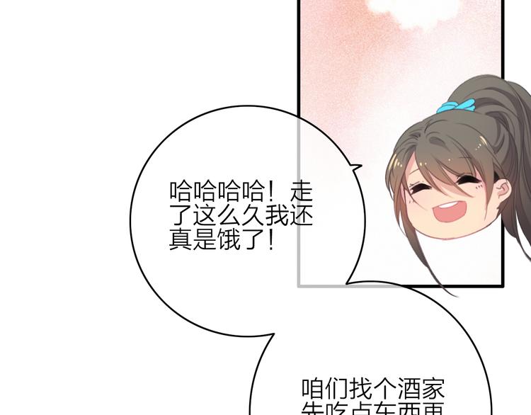 第24话  我的傻丫头67