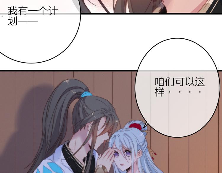 第30话  行踪暴露33