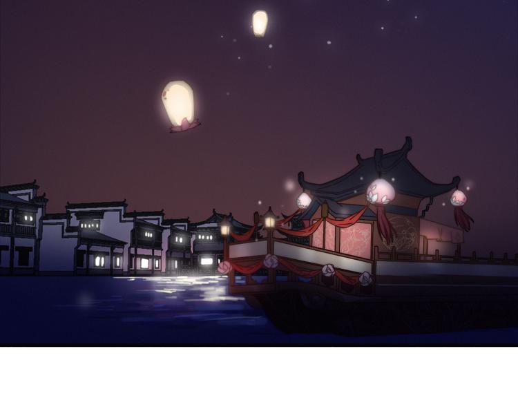 第5话  美好表面下的危机83