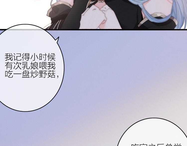 第12话  知音47