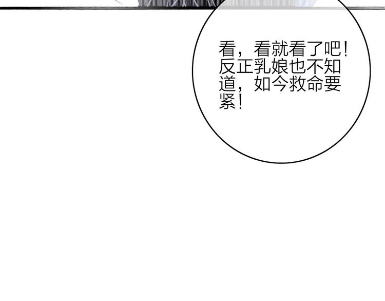 第11话（上）  心动的感觉67