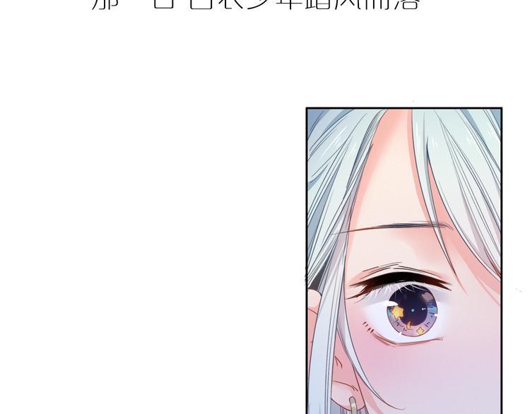 序章  当别离注定相遇27
