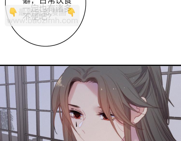 第38话  心意7