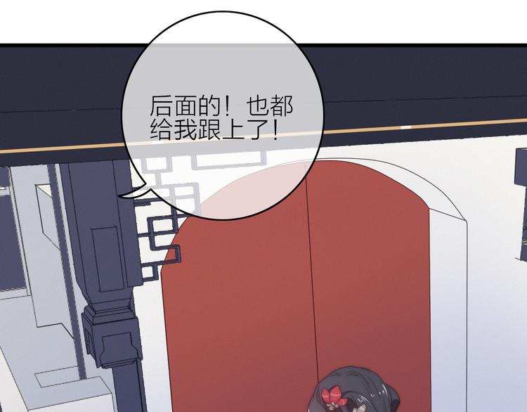 第14话  粉衣少女62