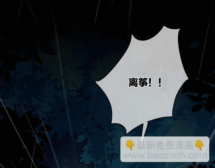 第9话  不离不弃121