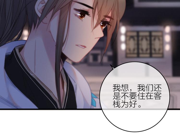 第30话  行踪暴露54