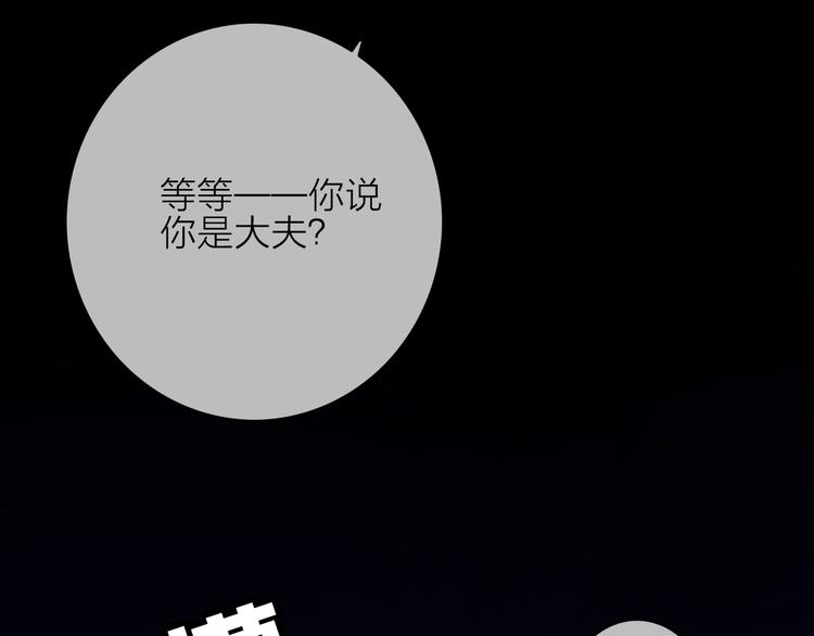 第26话  千金的异病21