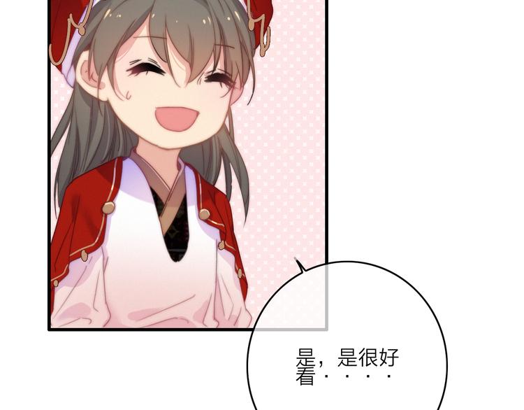 第16话  学跳舞是为了逃跑！94