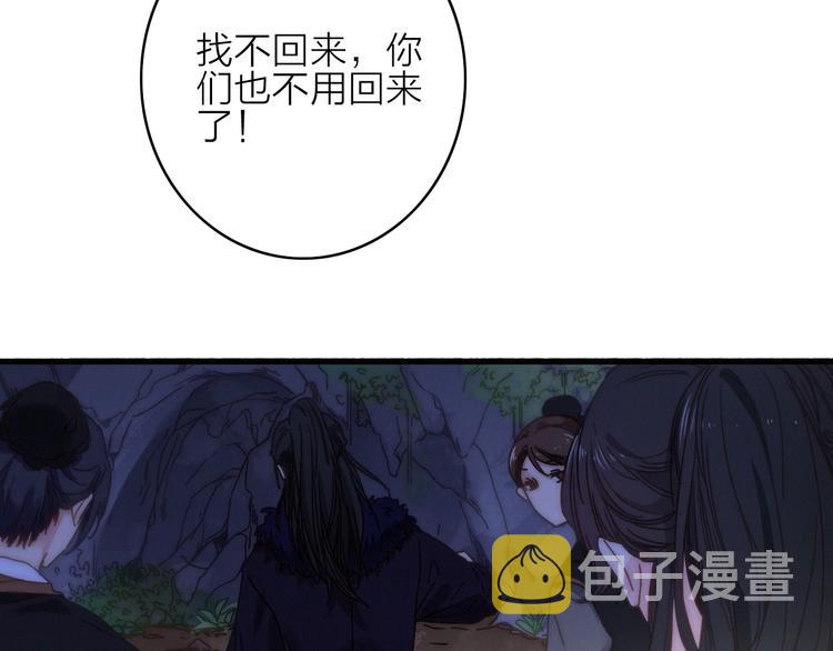 第13话  是敌是友？12