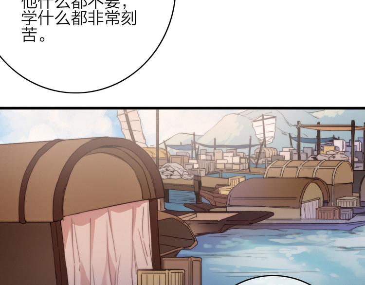 第36话  大哥的阴谋33